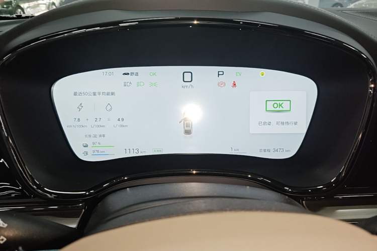 Used BYD Han 2025 DM-i Intelligent Driving Edition 125KM LiDAR Flagship Model Instrument Cluster