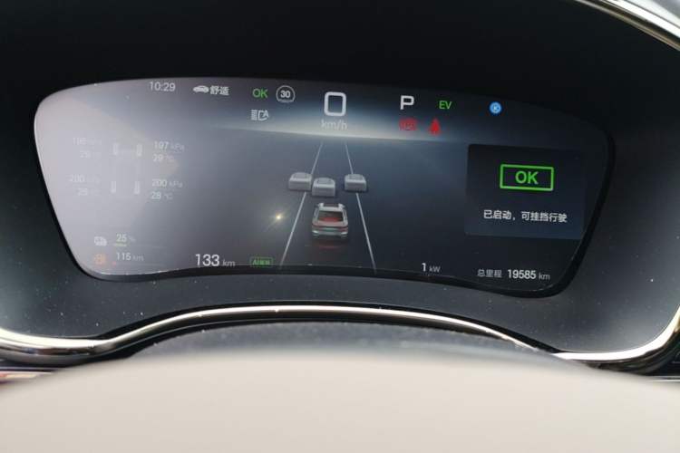 Used BYD Han 2025 DM-i 125KM Elite Model Instrument Cluster