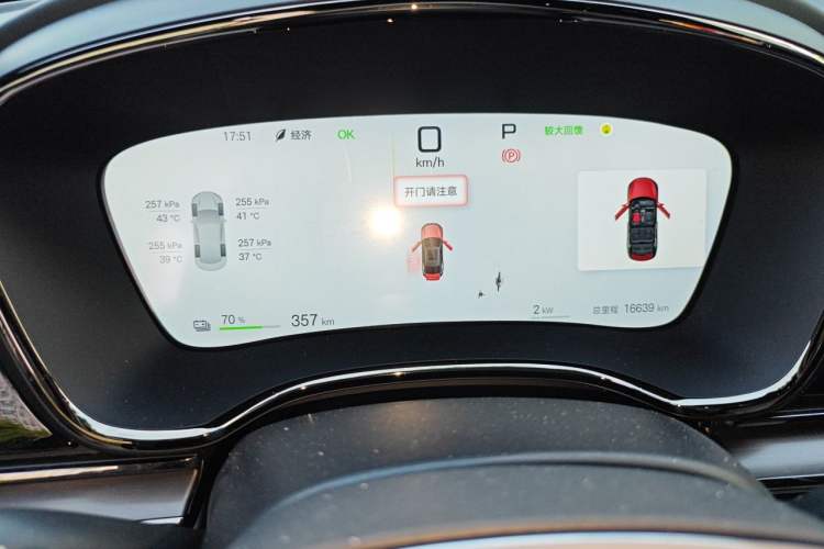 Used BYD Han 2025 EV Intelligent Driving Version 506KM Prestige Model Instrument Cluster