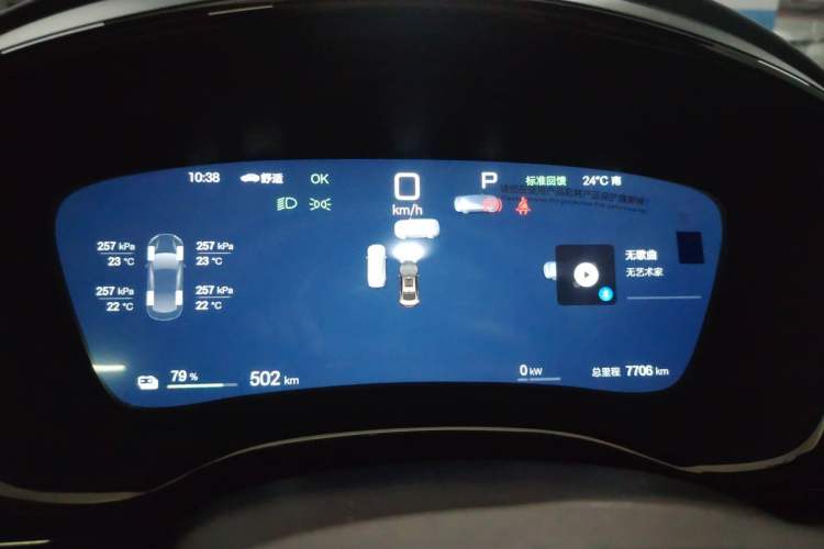 Used BYD Han 2025 Model EV Intelligent Driving Edition 635KM Flagship Instrument Cluster