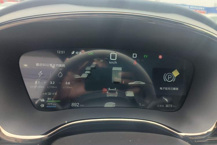 Used BYD Han 2025 DM-i Intelligent Driving Edition 125KM LiDAR Flagship Model Instrument Cluster