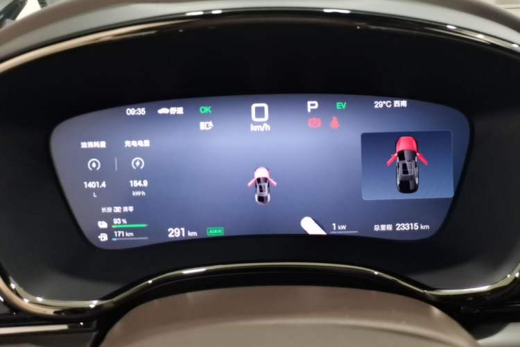 Used BYD Han 2025 DM-i Smart Drive 125KM Elite Model Instrument Cluster