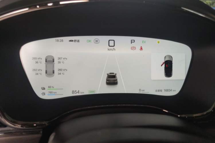 Used BYD Han 2025 DM-i 125KM Elite Model Instrument Cluster