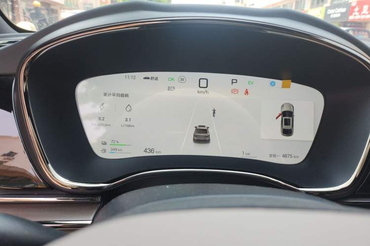 Used BYD Han 2025 DM-i Smart Drive 125KM Prestige Model Instrument Cluster