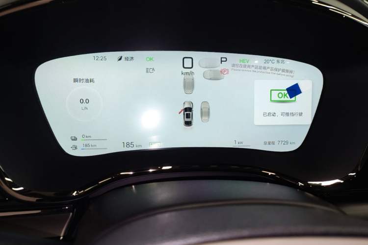Used BYD Han 2025 DM-i Intelligent Driving Edition 125KM LiDAR Flagship Model Instrument Cluster