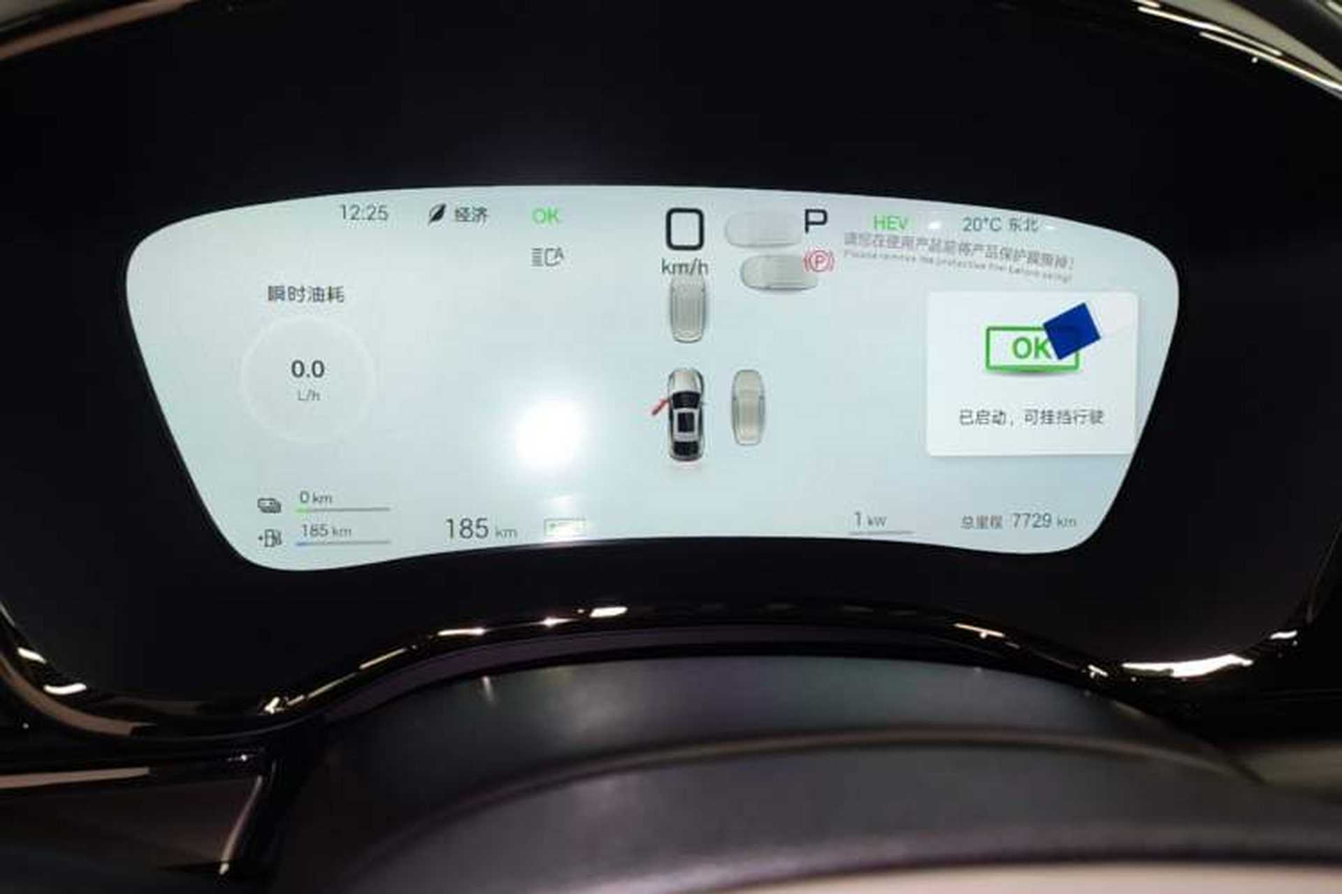 Used BYD Han 2025 DM-i Intelligent Driving Edition 125KM LiDAR Flagship Model Instrument Cluster