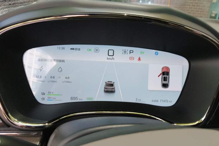 Used BYD Han 2025 DM-i 125KM Prestige Model Instrument Cluster