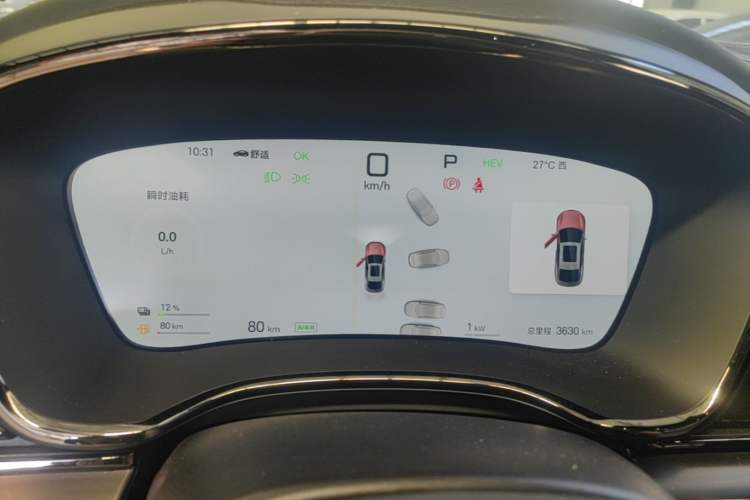 Used BYD Han 2025 DM-i Intelligent Driving Edition 125KM LiDAR Flagship Model Instrument Cluster