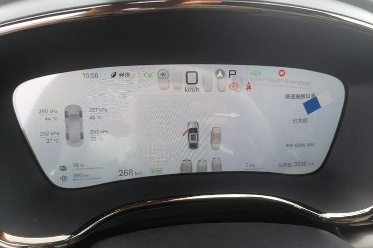 Used BYD Han 2025 DM-i Intelligent Driving Edition 125KM LiDAR Flagship Model Instrument Cluster