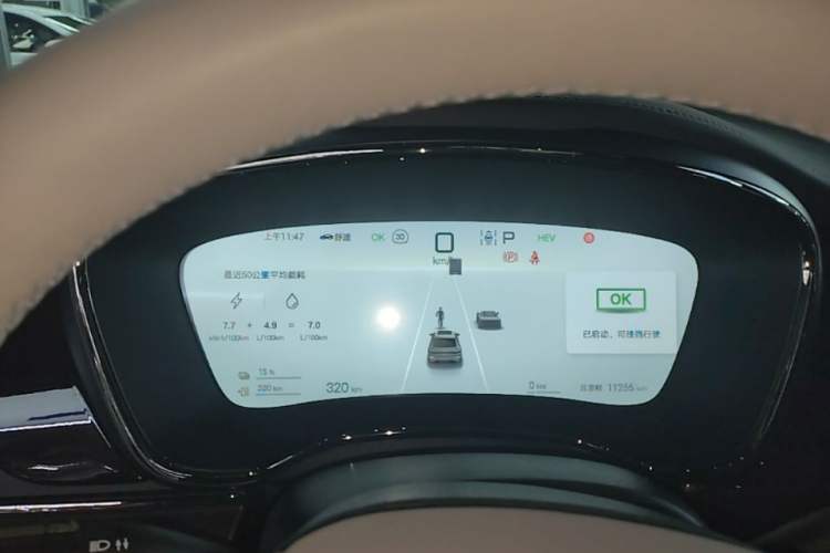 Used BYD Han 2025 DM-i 125KM Prestige Model Instrument Cluster