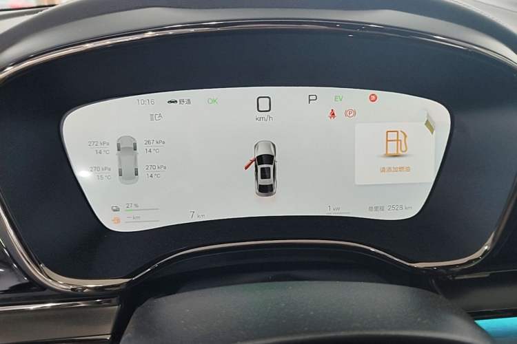 Used BYD Han 2025 DM-i Intelligent Driving Edition 125KM LiDAR Flagship Model Instrument Cluster
