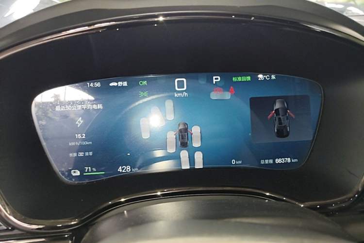 Used BYD Han 2025 EV Intelligent Driving Edition 605KM Prestige Model Instrument Cluster