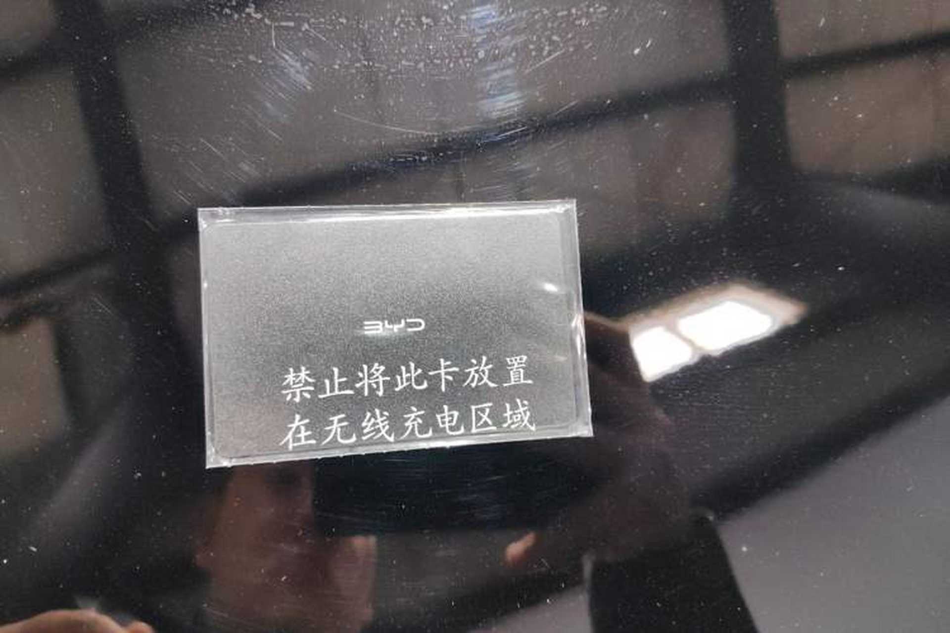 Used BYD Han 2025 DM-i 125KM Elite Model Interior 1