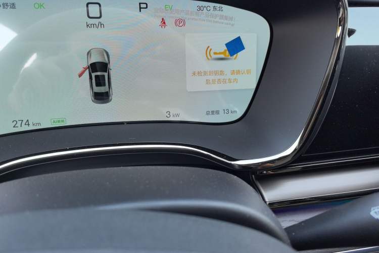 Used BYD Han 2025 DM-i Intelligent Driving Edition 125KM LiDAR Flagship Model Interior 1