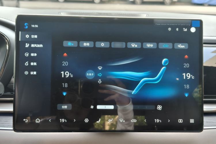 Used BYD Han 2025 DM-i Intelligent Driving Edition 125KM LiDAR Flagship Model Interior 7
