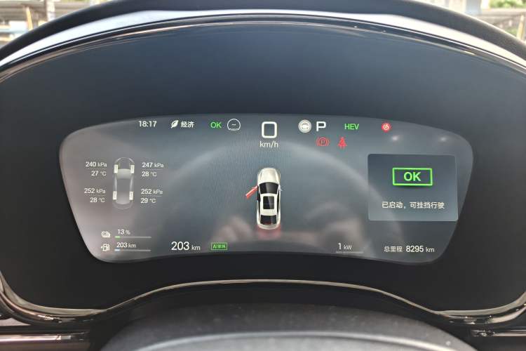 Used BYD Han 2025 DM-i Intelligent Driving Edition 125KM LiDAR Flagship Model Odometer Close Up