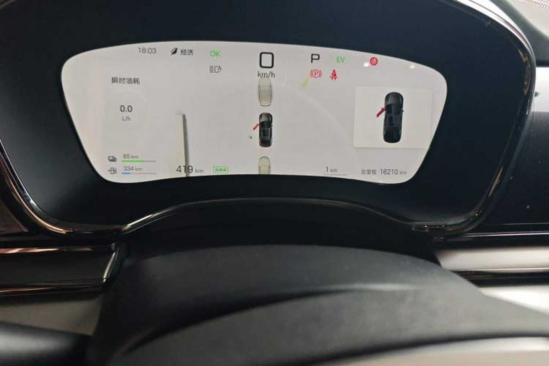 Used BYD Han 2025 DM-i Smart Drive 125KM Elite Model Odometer Close Up