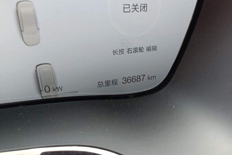 Used BYD Han 2025 DM-i Smart Drive 125KM Prestige Model Odometer Close Up