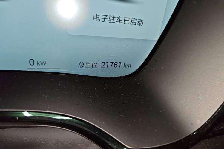 Used BYD Han 2025 DM-i 125KM Elite Model Odometer Close Up