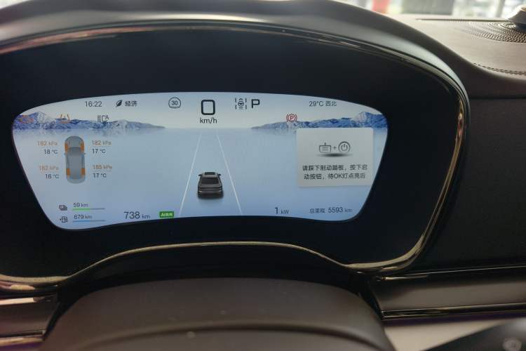 Used BYD Han 2025 DM-i 125KM Elite Model Odometer Close Up