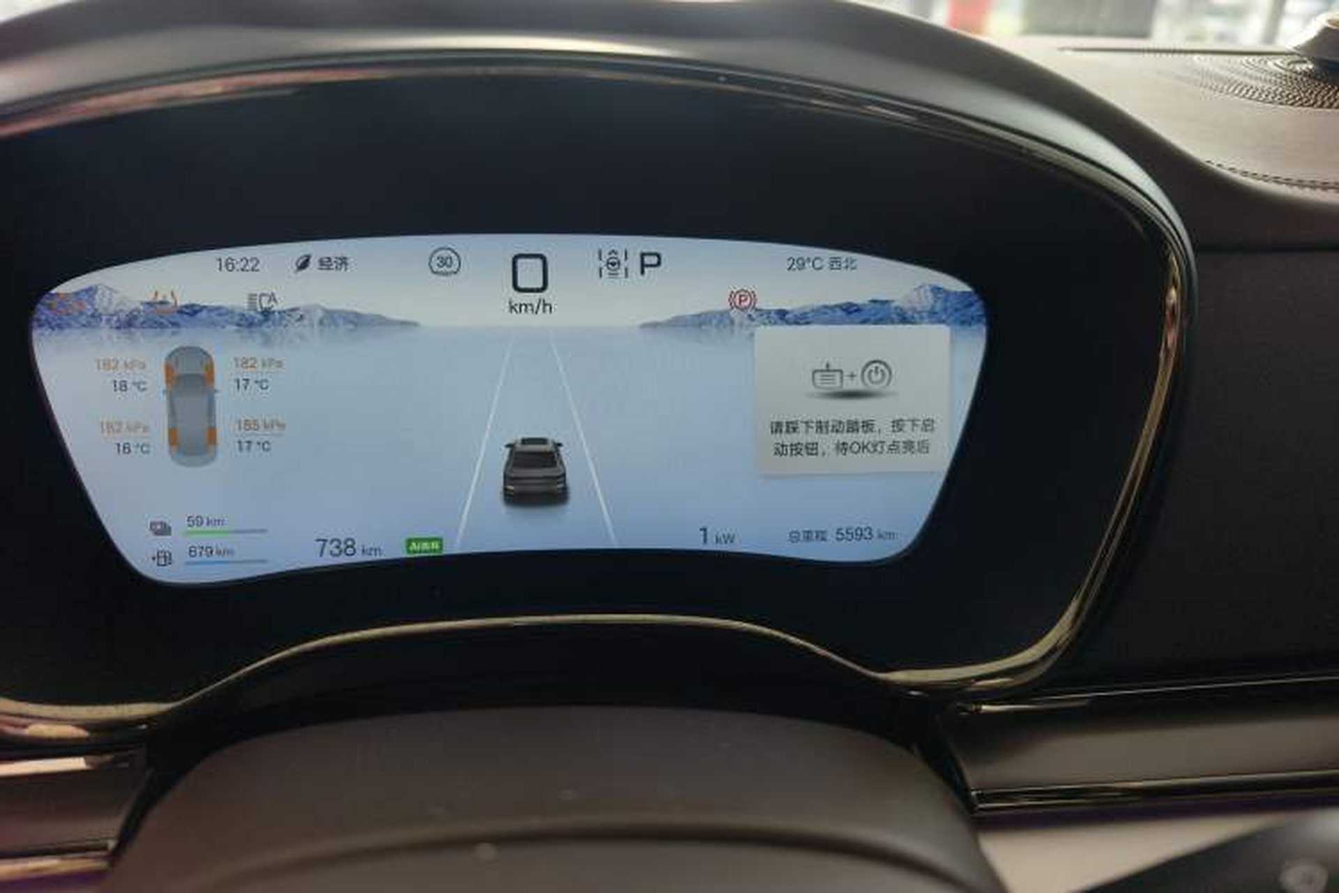 Used BYD Han 2025 DM-i 125KM Elite Model Odometer Close Up