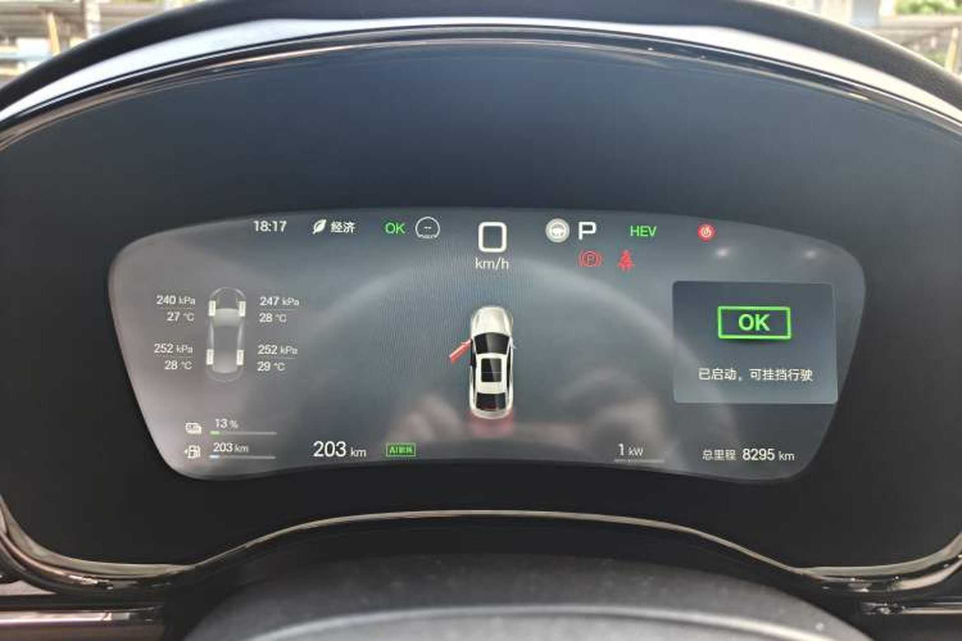 Used BYD Han 2025 DM-i Intelligent Driving Edition 125KM LiDAR Flagship Model Odometer Close Up