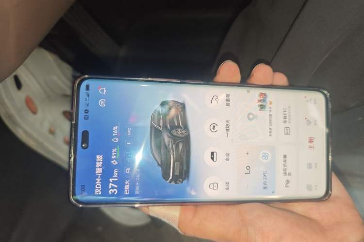 Used BYD Han 2025 DM-i 125KM Comfort Model Vehicle Key