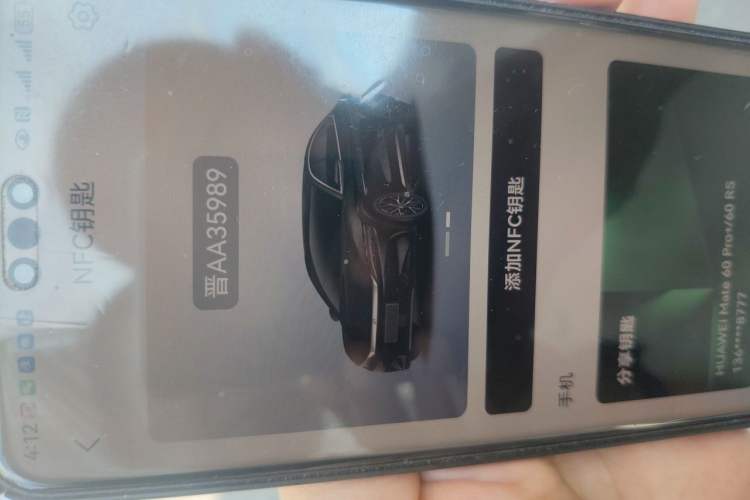 Used BYD Han 2025 EV Intelligent Driving Edition 701KM LiDAR Deluxe Model Vehicle Key