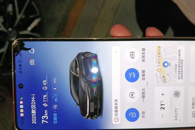 Used BYD Han 2025 DM-i 125KM Prestige Model Vehicle Key