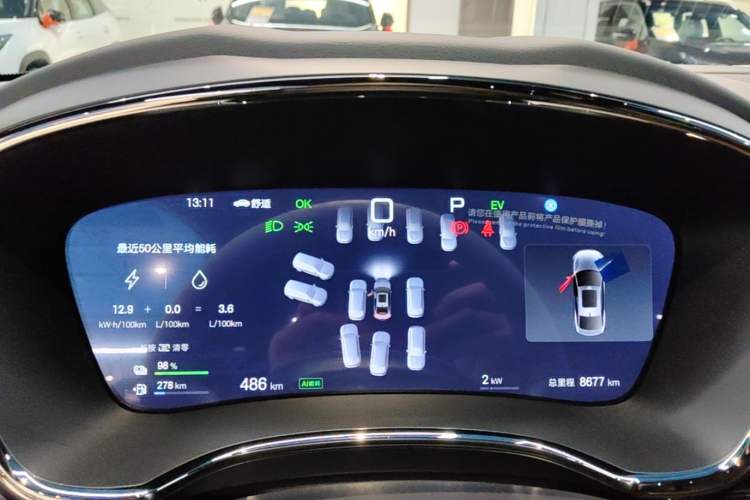 Used BYD Han 2025 DM-i Intelligent Driving Edition 245KM Prestigious Edition Instrument Cluster