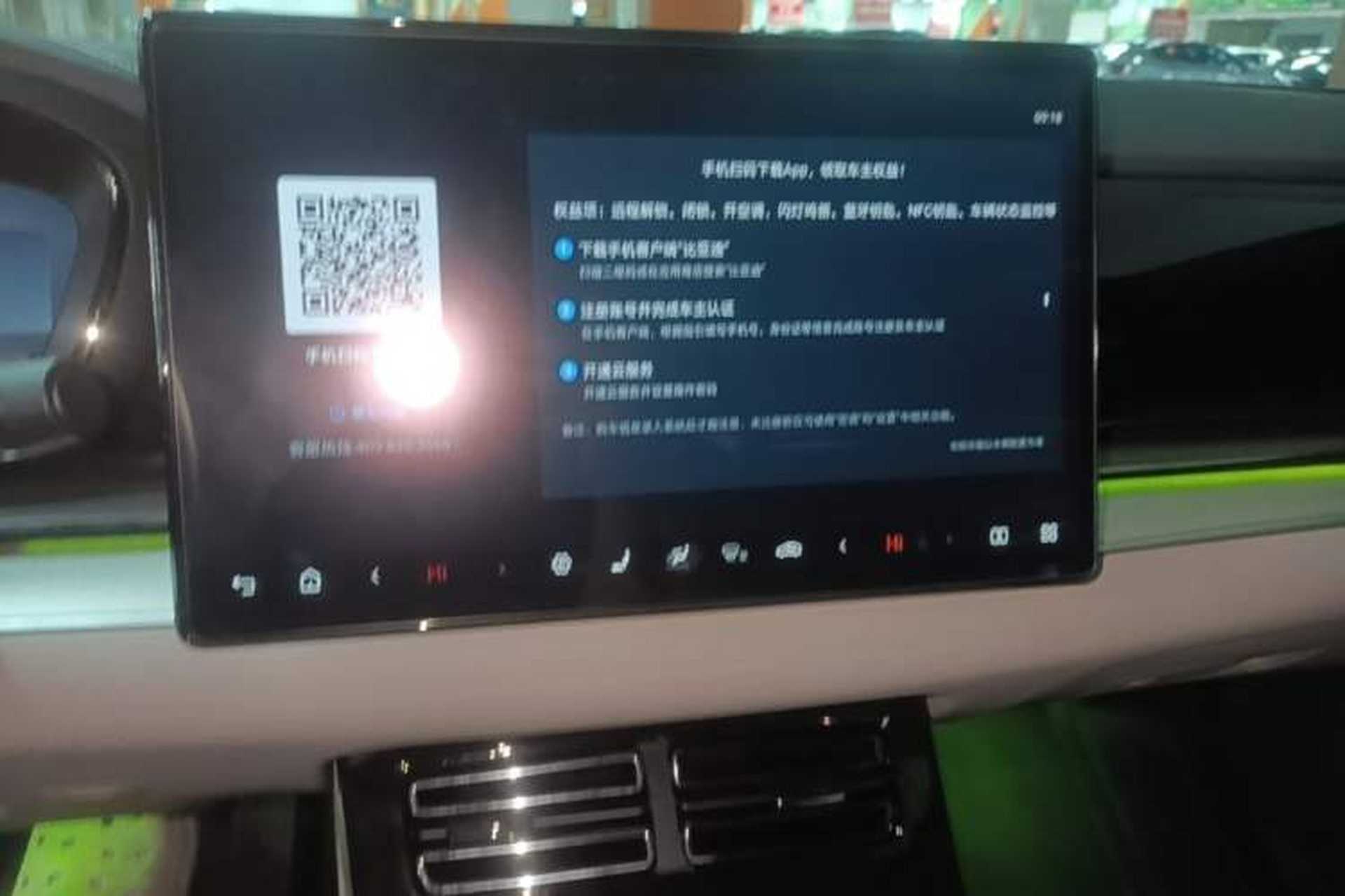 Used BYD Han 2025 DM-i Smart Drive 125KM Prestige Model Audio And AC Panel