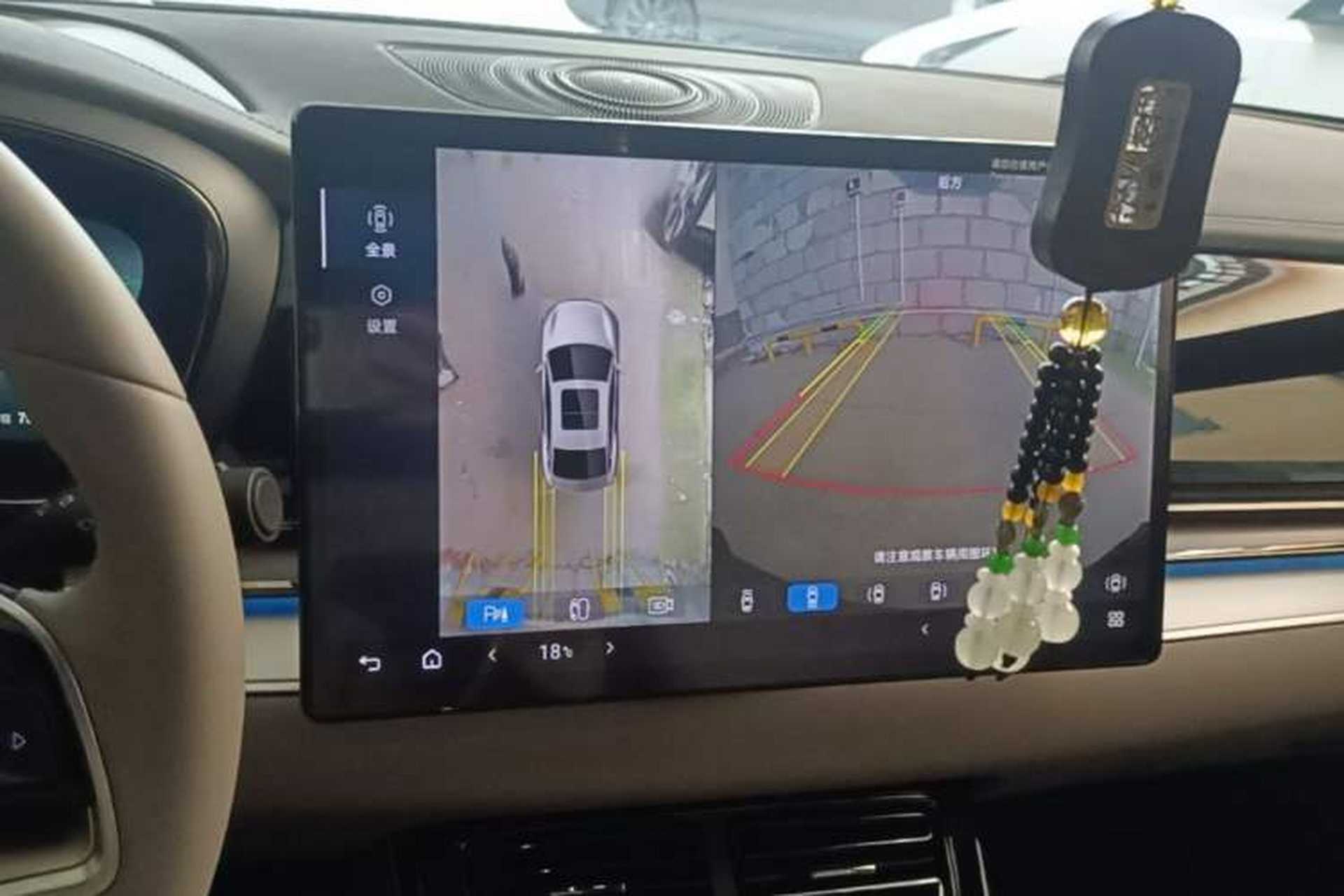 Used BYD Han 2025 DM-i 125KM Elite Model Audio And AC Panel