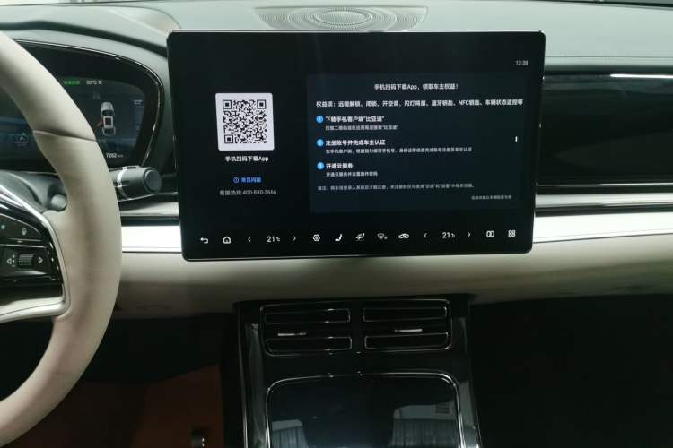 Used BYD Han 2025 EV Intelligent Driving Version 506KM Prestige Model Audio And AC Panel