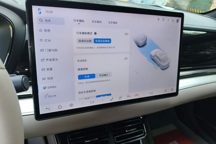Used BYD Han 2025 DM-i 125KM Elite Model Audio And AC Panel