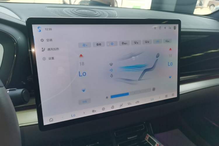 Used BYD Han 2025 DM-i 125KM Elite Model Audio And AC Panel