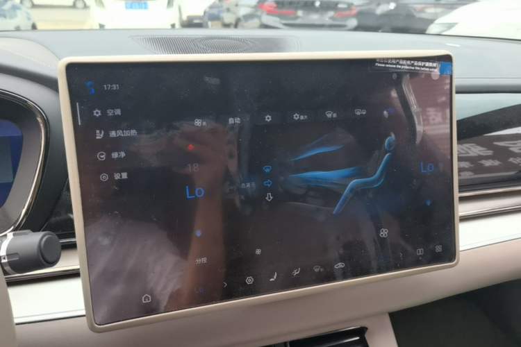 Used BYD Han 2025 DM-i 125KM Prestige Model Audio And AC Panel