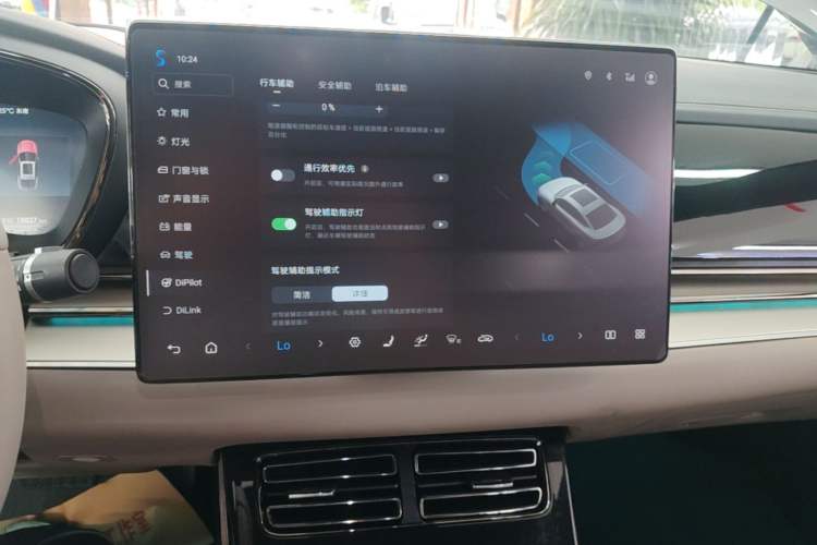 Used BYD Han 2025 DM-i Smart Drive 125KM Elite Model Audio And AC Panel