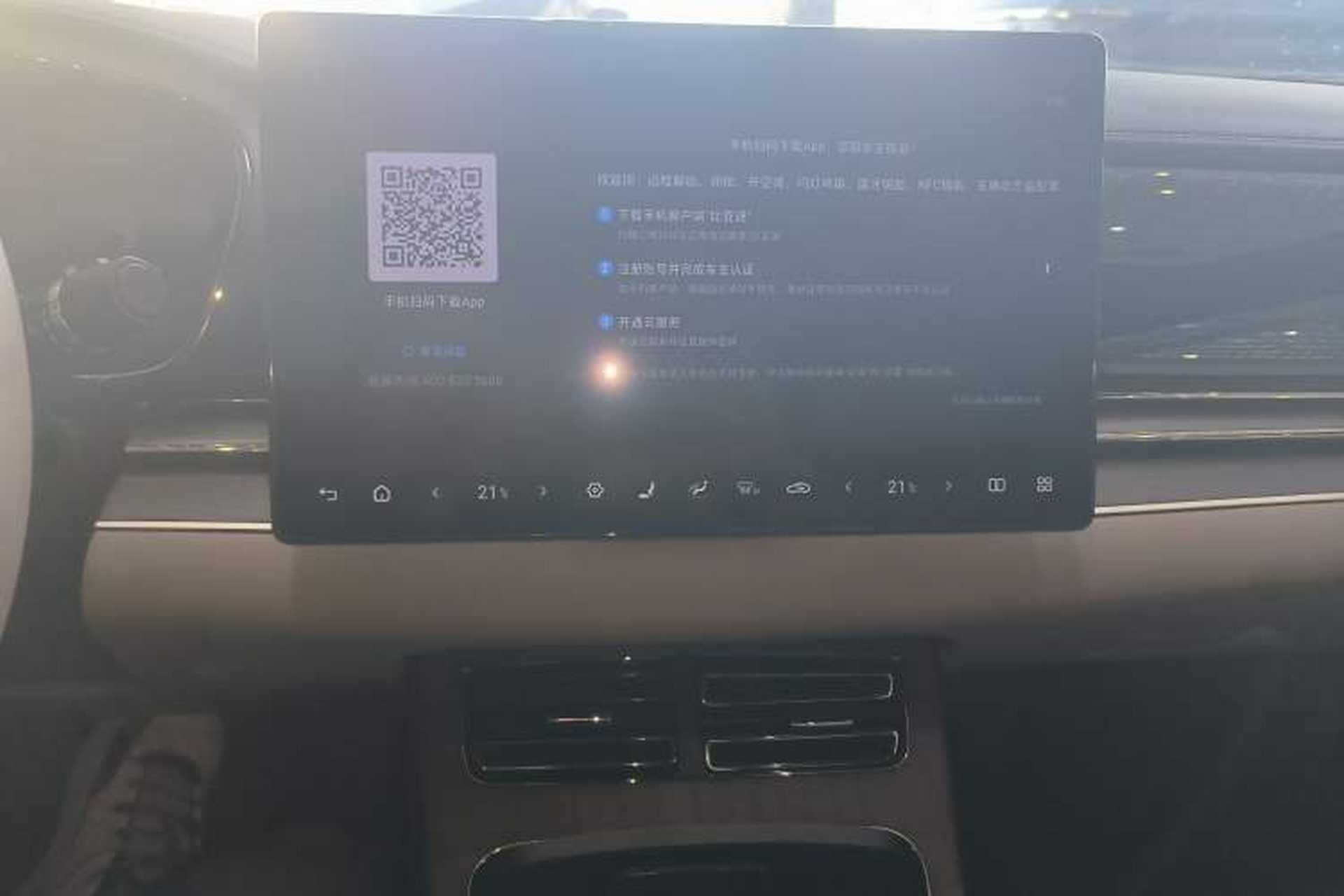 Used BYD Han 2025 DM-i 125KM LiDAR-Powered Intelligent Driving Model Audio And AC Panel