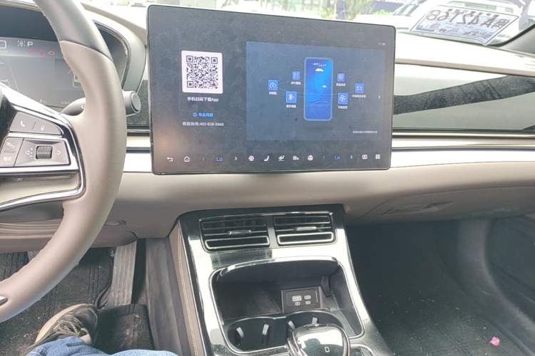 Used BYD Han 2025 DM-i 125KM Elite Model Audio And AC Panel