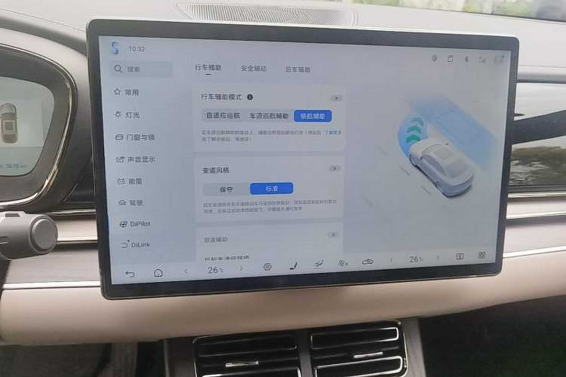 Used BYD Han 2025 DM-i Intelligent Driving Edition 125KM LiDAR Flagship Model Audio And AC Panel