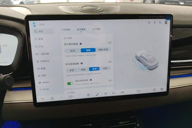 Used BYD Han 2025 DM-i Smart Drive 125KM Prestige Model Audio And AC Panel