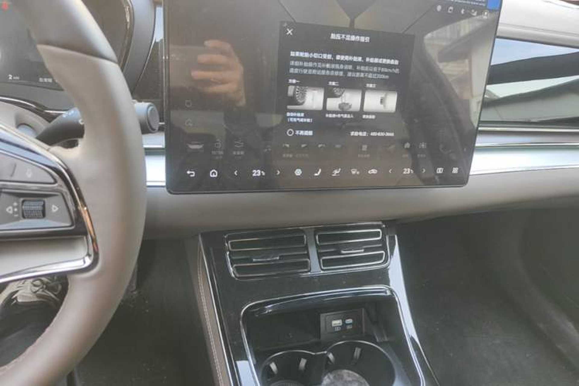 Used BYD Han 2025 DM-i Intelligent Driving Edition 125KM Prestige Model Audio And AC Panel