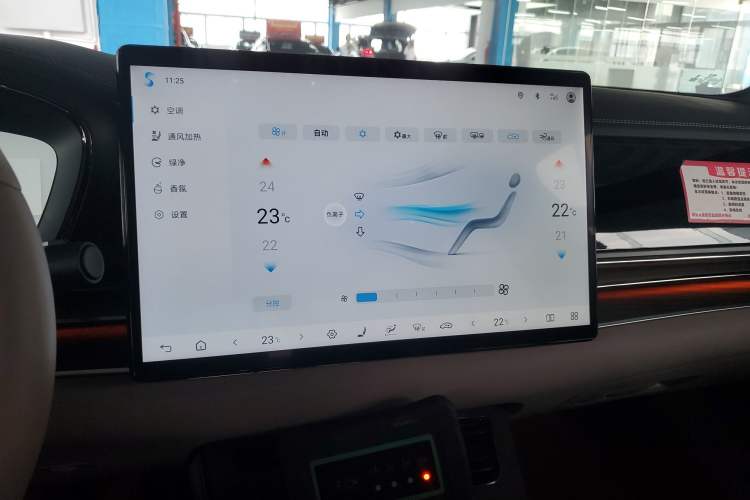 Used BYD Han 2025 DM-i 125KM LiDAR-Powered Intelligent Driving Model Audio And AC Panel