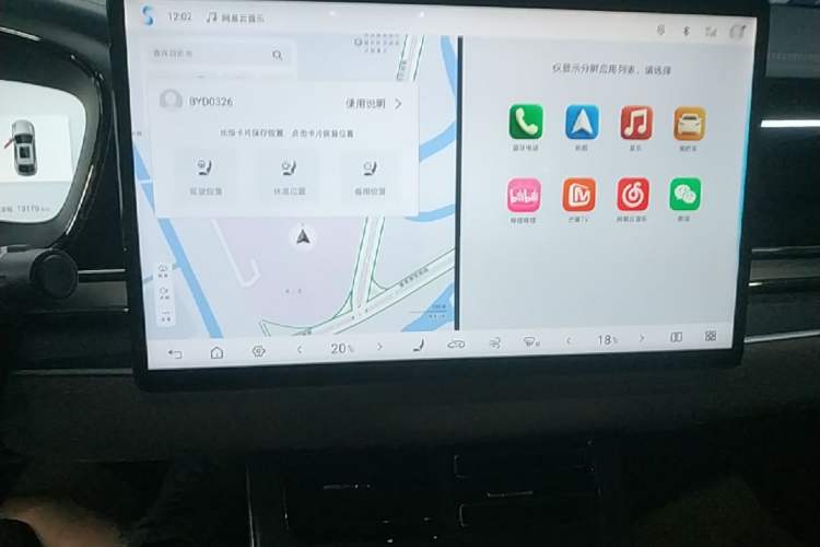 Used BYD Han 2025 DM-i Intelligent Driving Edition 125KM LiDAR Flagship Model Audio And AC Panel