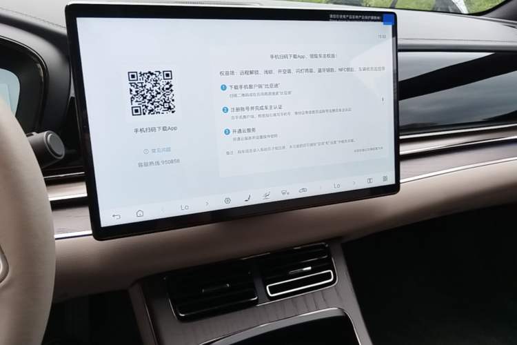 Used BYD Han 2025 DM-i Intelligent Driving Edition 125KM LiDAR Flagship Model Audio And AC Panel
