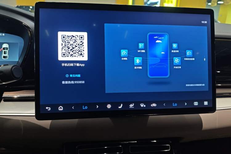 Used BYD Han 2025 DM-i 125KM Elite Model Audio And AC Panel