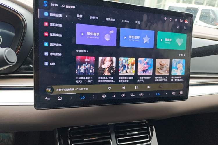 Used BYD Han 2025 DM-i Smart Drive 125KM Comfort Edition Audio And AC Panel