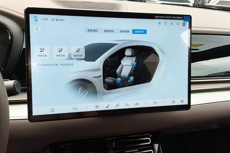 Used BYD Han 2025 DM-i Intelligent Driving Edition 125KM Prestige Model Audio And AC Panel