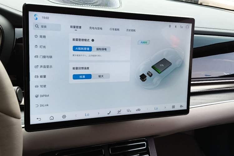 Used BYD Han 2025 DM-i Intelligent Driving Edition 125KM LiDAR Flagship Model Audio And AC Panel