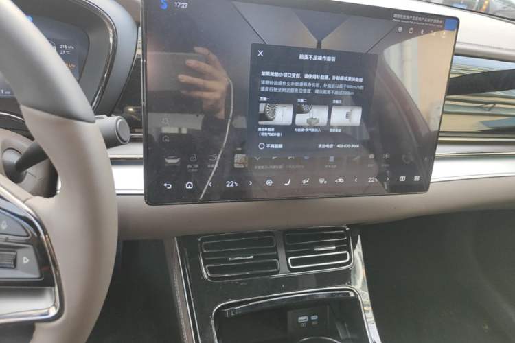 Used BYD Han 2025 DM-i Intelligent Driving Edition 125KM Prestige Model Audio And AC Panel